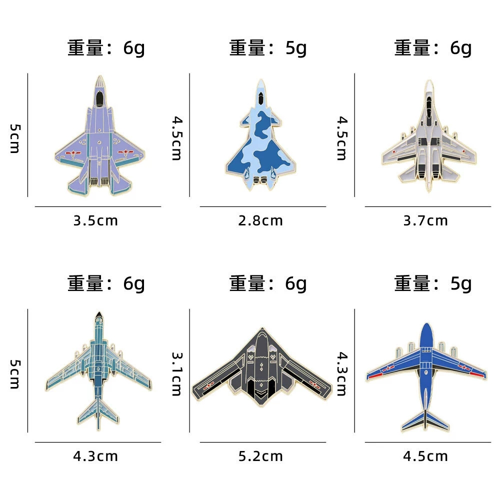 Aircraft series brooch accesso - Drone Backpack review and price